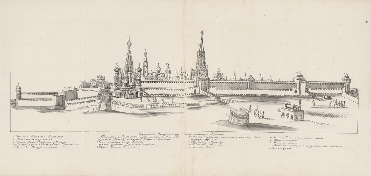 Kremlin de Moscú visto desde el este, 1661-1662 de Meierberg