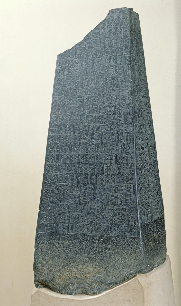 Obelisco de Manishtusu (2396-2292 a.C.) de Susa, Irán, c.2270 a.C. de Mesopotamian