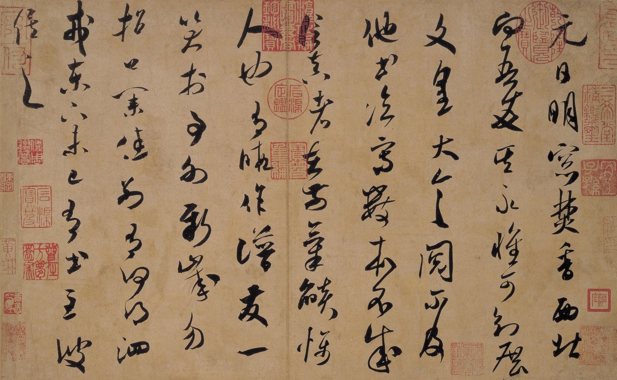 Caligrafía en escritura de hierba de Mi Fu