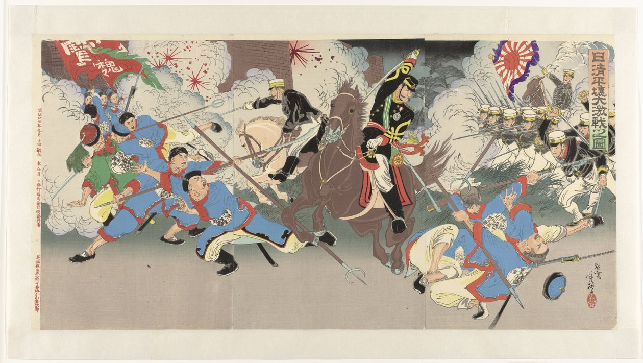La feroz batalla de Pyongyang durante la guerra chino-japonesa Nisshin Heijô daigekisen no zu (título sobre objeto) de Migita Toshihide