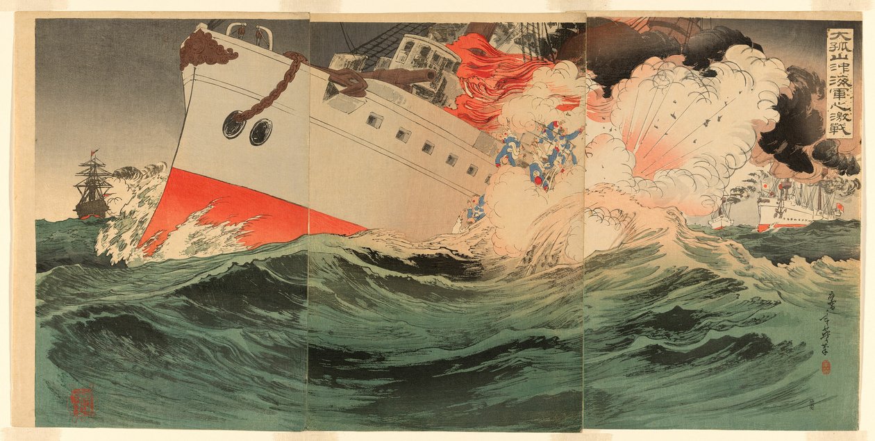 Feroz batalla naval frente a Takushan de Migita Toshihide