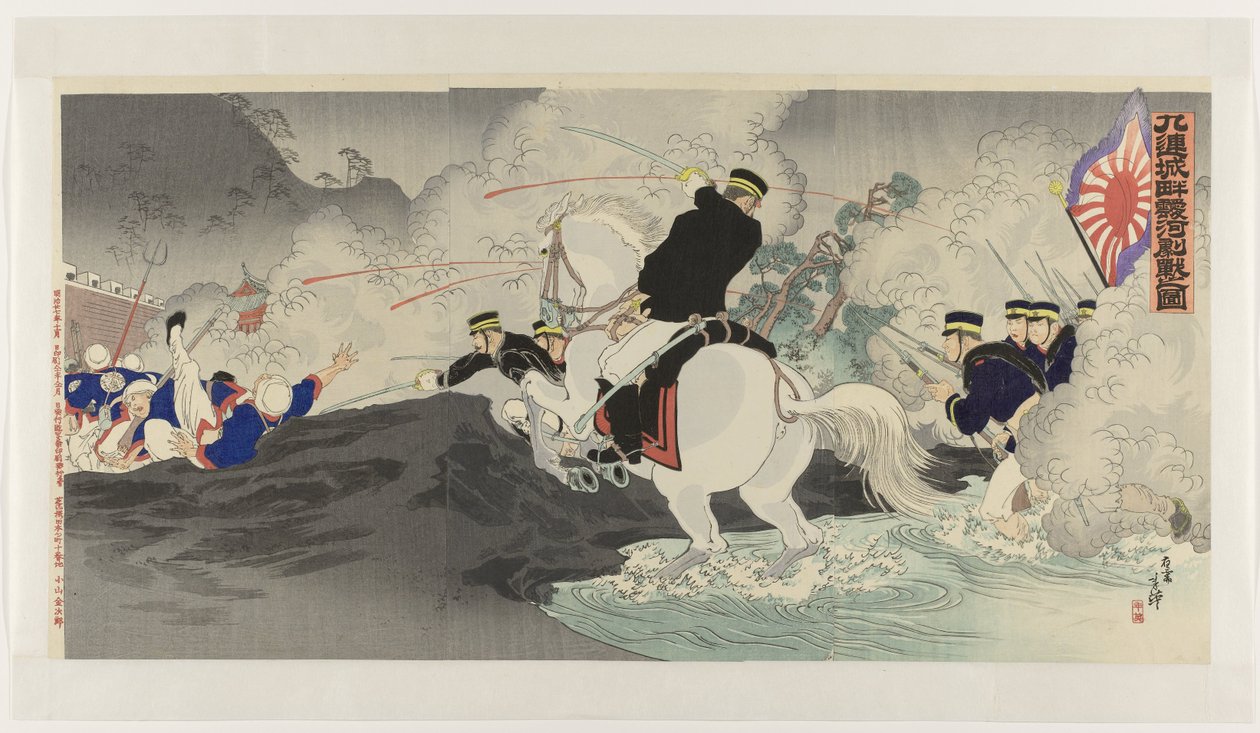 Batalla a orillas del río Aihe en Jiuliancheng Kûrenjô han Aigawa gekisen no zu (título sobre el objeto) de Migita Toshihide
