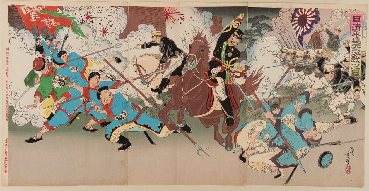 Gran Batalla en Pyongyang en la Guerra Sino-Japonesa, septiembre de 1894 de Migita Toshihide