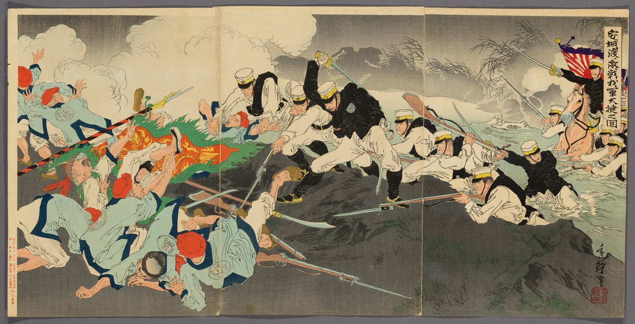 Gran victoria de nuestras tropas en la feroz batalla del vado de Ansong (Anjo no watashi waga gun taisho no zu) de Migita Toshihide