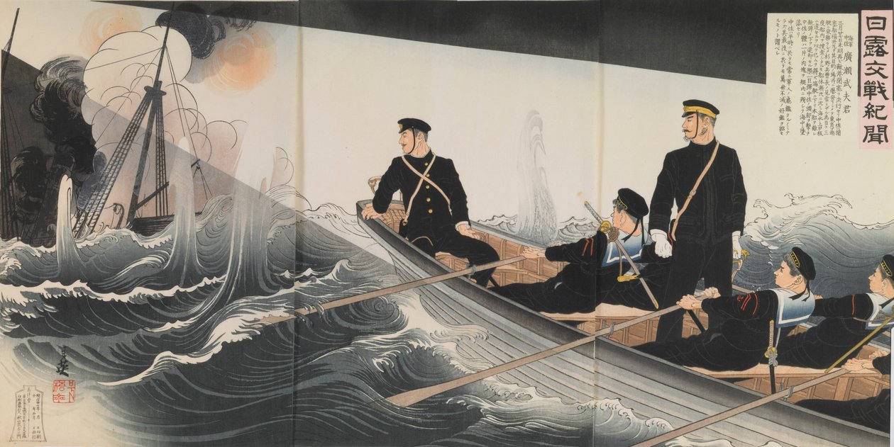 Comandante de la Armada Hirose Takeo, de la Serie “Noticias de la Guerra Ruso-Japonesa” de Migita Toshihide