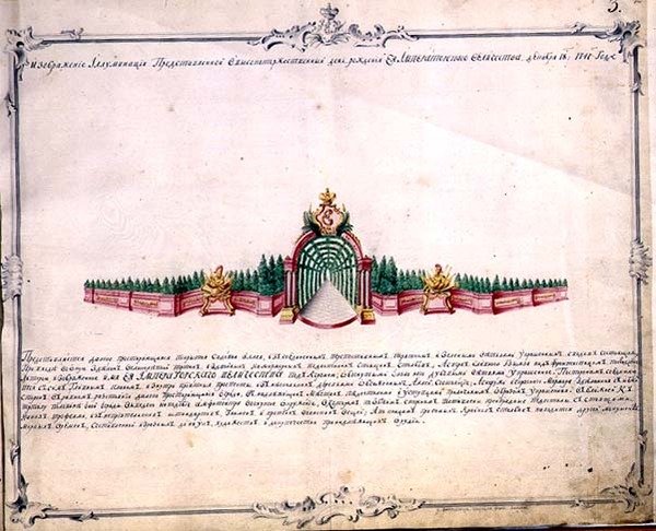 (Detalle) del Conjunto Principal para los Fuegos Artificiales en San Petersburgo para Celebrar el Cumpleaños de la Emperatriz Isabel el 18 de diciembre de 1741 de Mikhail Vassilievich Danilov