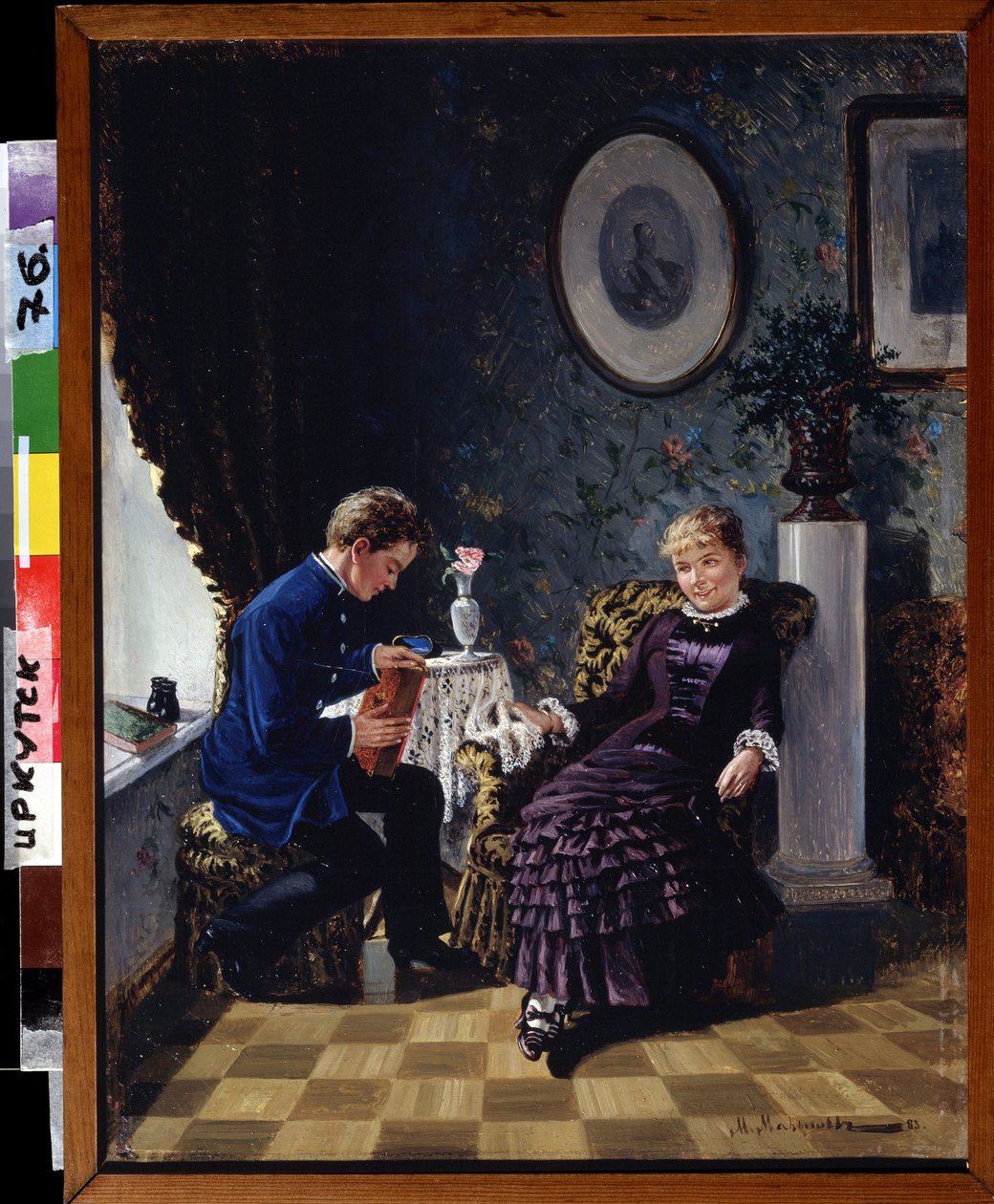 Los comienzos (El debut). En una sala de estar, un cabeza a cabeza entre un joven tímido, que sostiene un libro, y una joven sonriente, un encuentro de declaración de amor. Pintura de Mikhail Georgievich Malyshev (1852-1914), óleo sobre lienzo de Mikhail Georgievich Malyshev