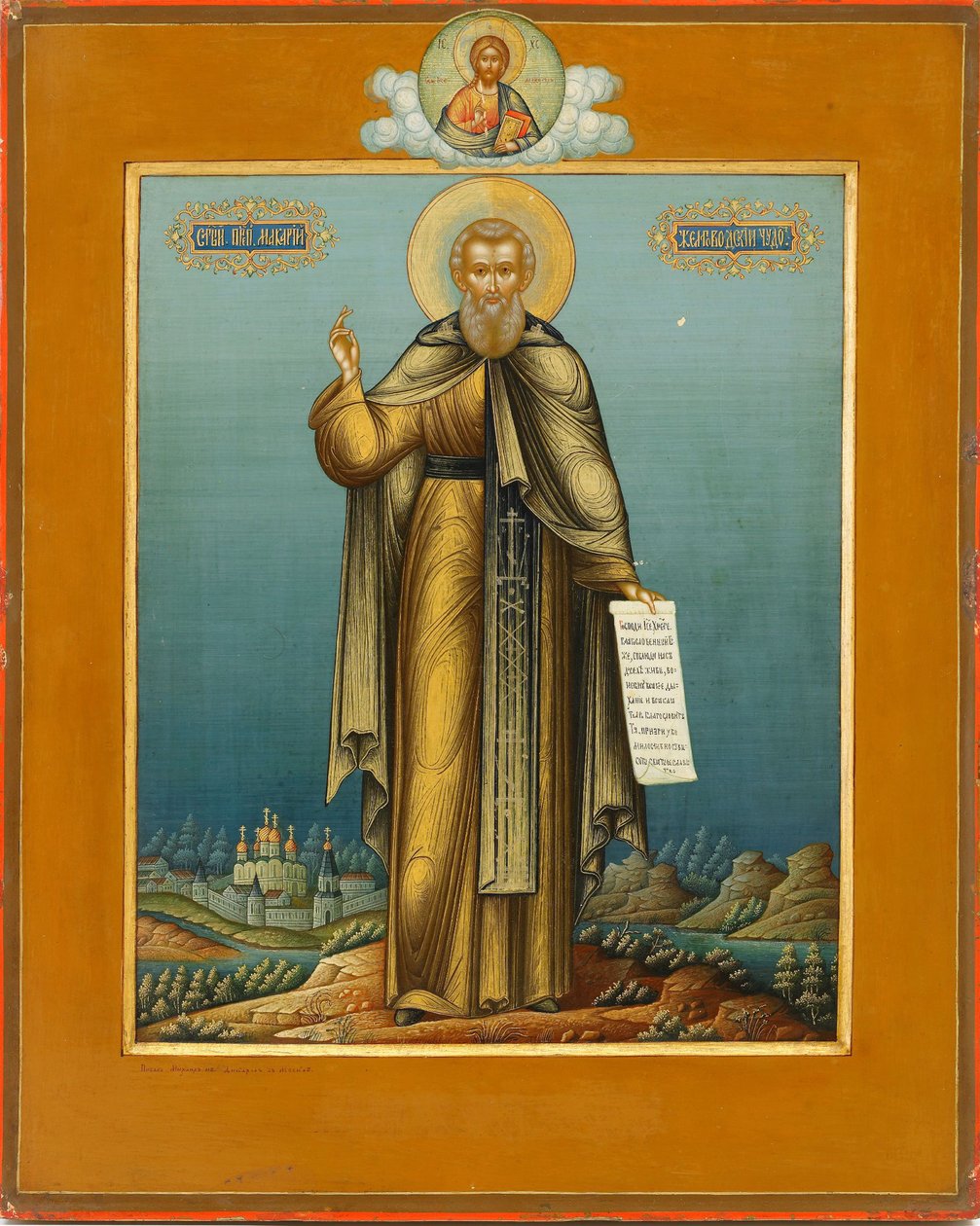 San Macario de Unzha, c. 1910 de Mikhail Ivanovich Dikaryov