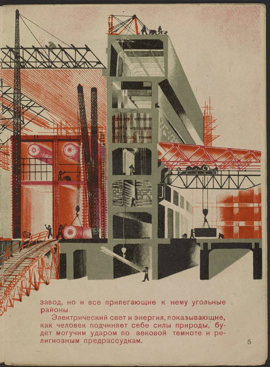 Illustration du livre pour enfants "Combinat metallurgique Kuznets : un geant socialiste" - Ilustración para el libro infantil "Combinado metalúrgico Kuznets: Un gigante socialista", de Gurevich, Mikhail Lvovich (1904-1943). Litografía en color de Mikhail Lvovich Gurevich