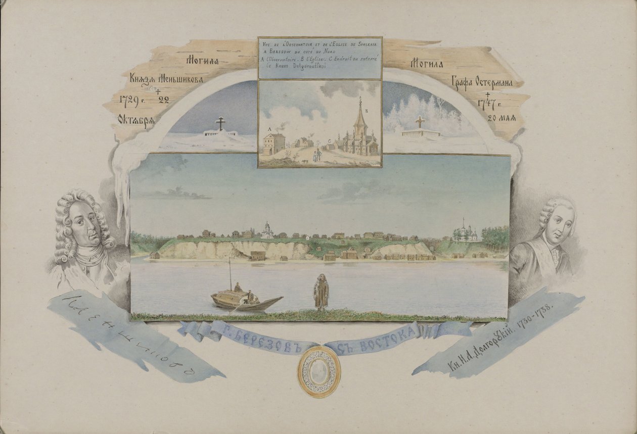 Vista de Berezov, 1862 de Mikhail Stepanovich Znamensky