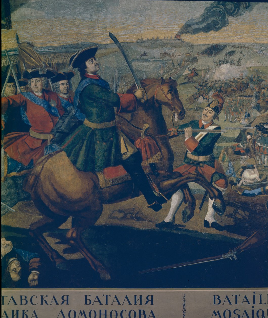 La batalla de Poltava (detalle), 1762-1764 de Mikhail Vasilyevich Lomonosov