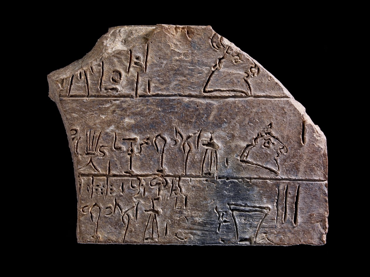 Fragmento de una tablilla de Lineal B (cerámica) de Minoan