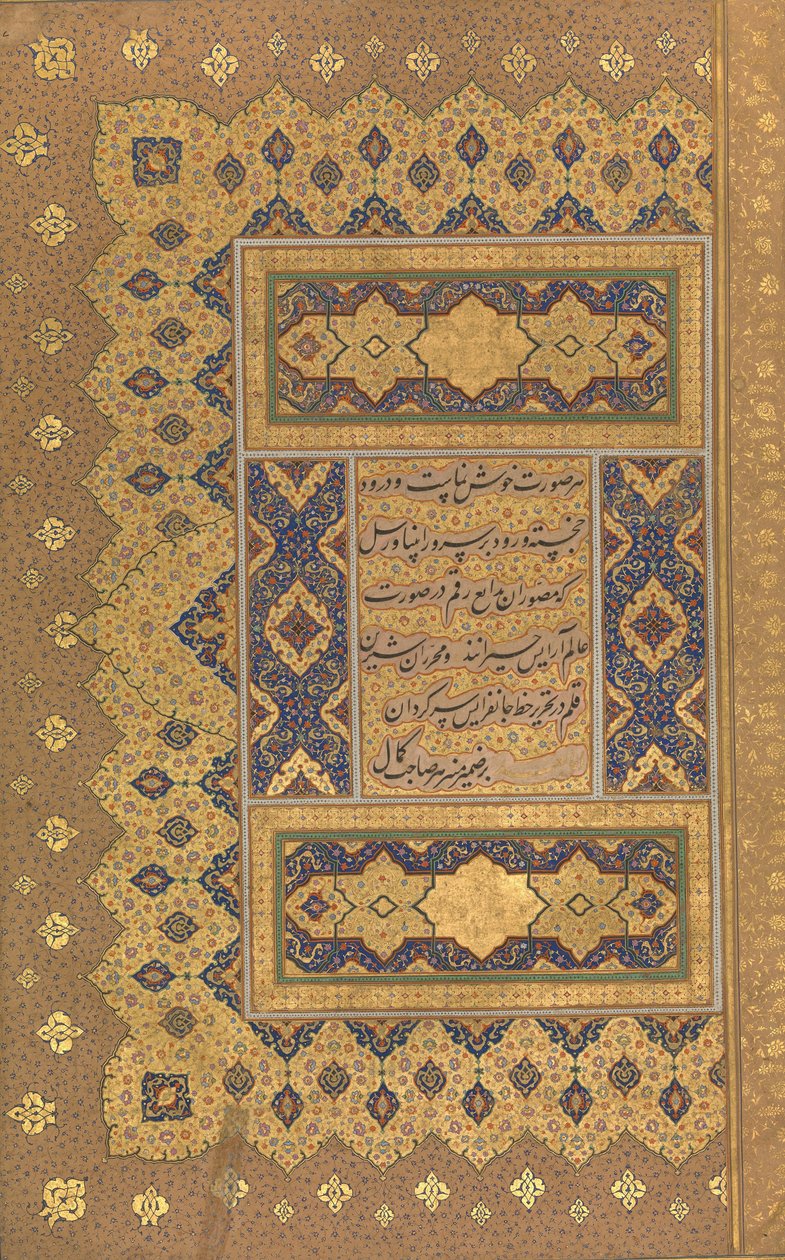 Unwan, Folio del Álbum Shah Jahan, recto y verso de Mir Ali Haravi