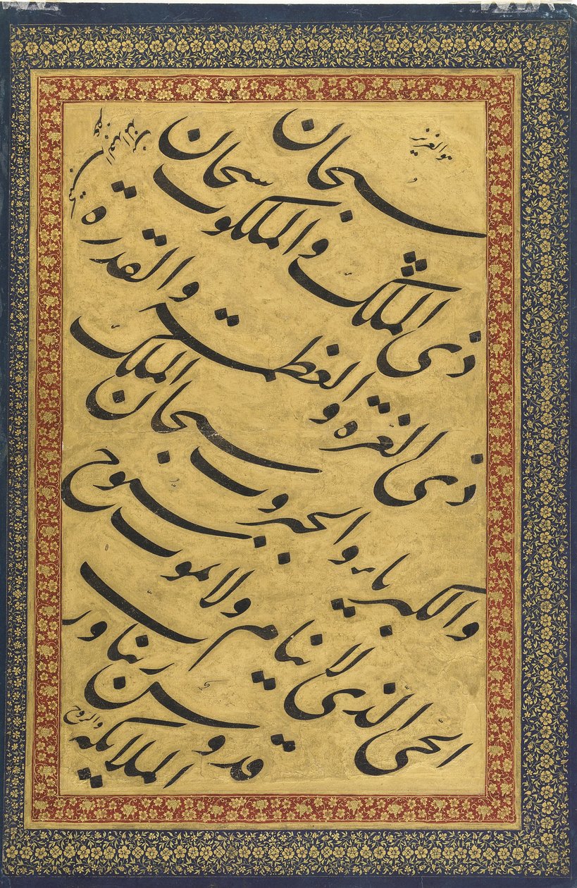 Caligrafía del álbum de San Petersburgo (FGA F1942.18b) de Mir Emad Hassani