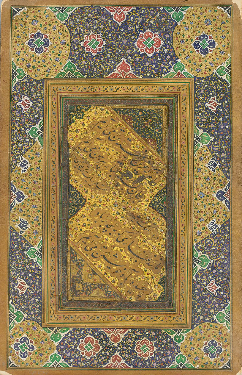 Panel de caligrafía Nasta"liq Quatrain, 1607 de Mir Emad Hassani