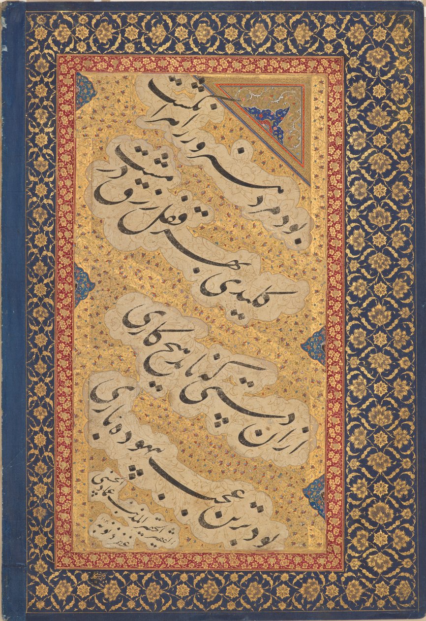 Jahangir entregando libros a los shaykhs, del Álbum de San Petersburgo, dinastía mogol, c. 1620 de Mir 