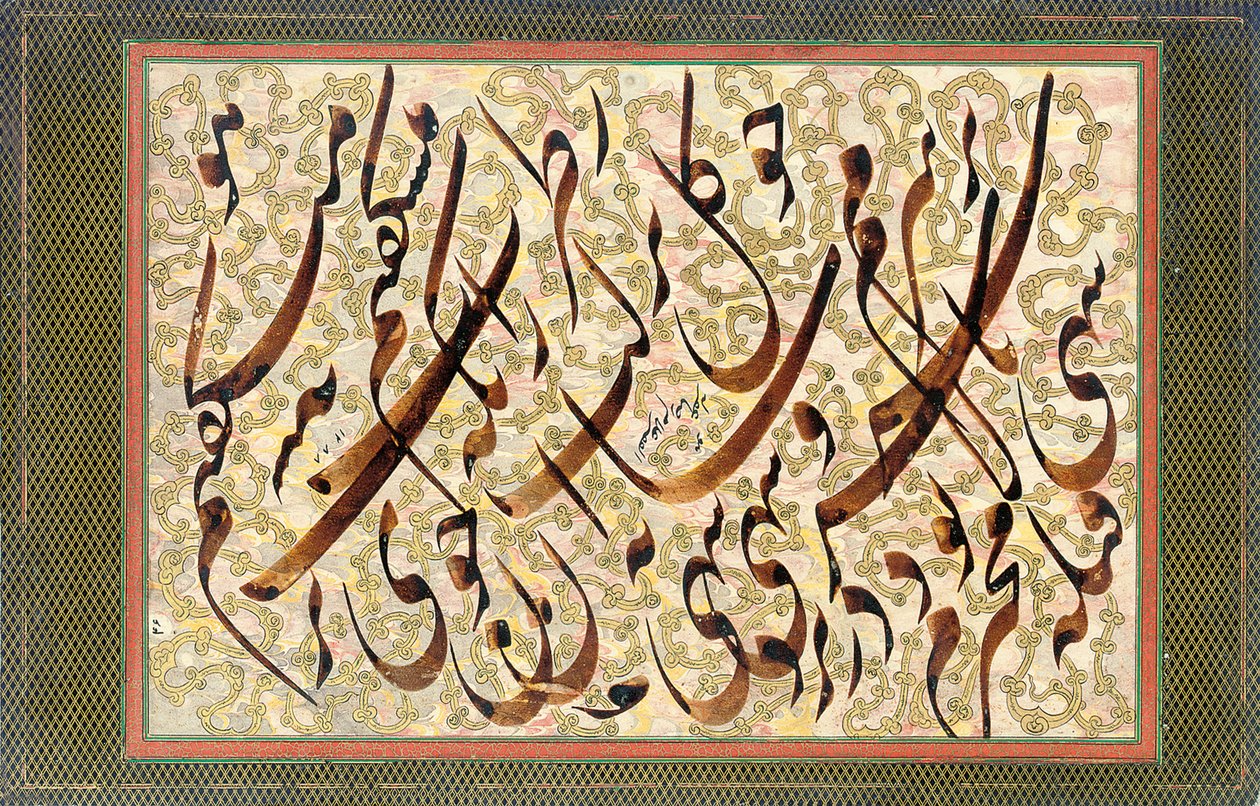 Caligrafía, 1871 de Mirza Gholam Reza Esfahani