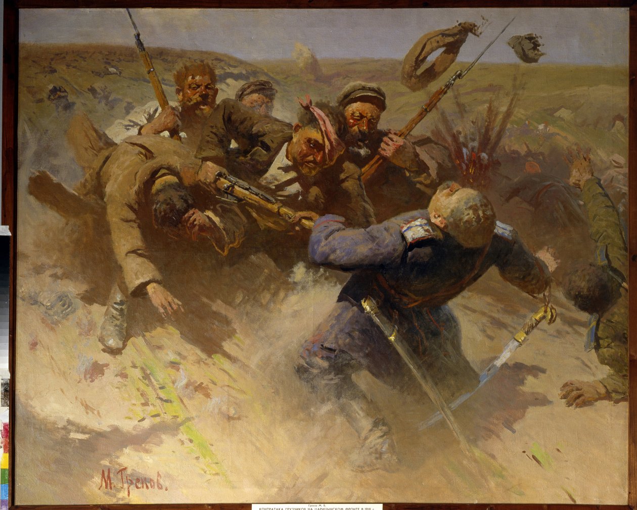 Un contraataque en Tsaritsyn en 1919 - Un contraataque en Tsaritsyn en 1919 - Pintura de Mitrofan Borisovich Grekov (1882-1934), óleo sobre lienzo de Mitrofan Borisovic Grekov