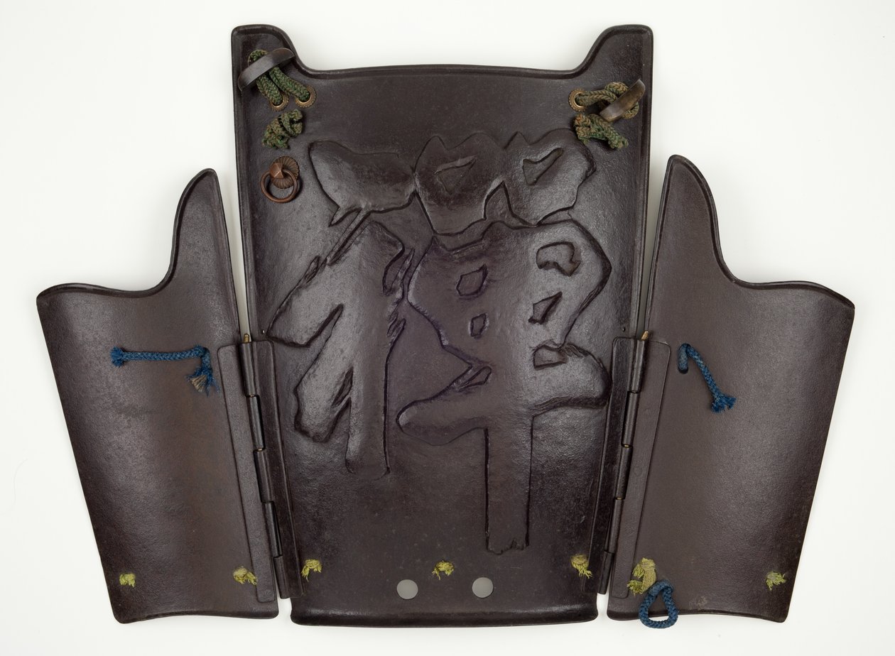Peto y dos placas laterales de una armadura estilo yukinoshita-do de cinco secciones con diseño en relieve del carácter 