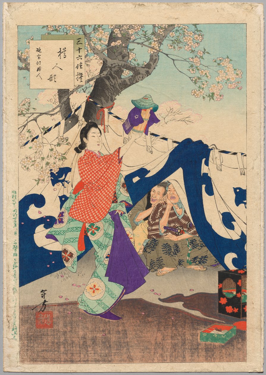 Una marioneta hecha con un balde, una dama de la era Enpō (1673-1681), de la serie Treinta y seis selecciones elegantes de Mizuno Toshikata