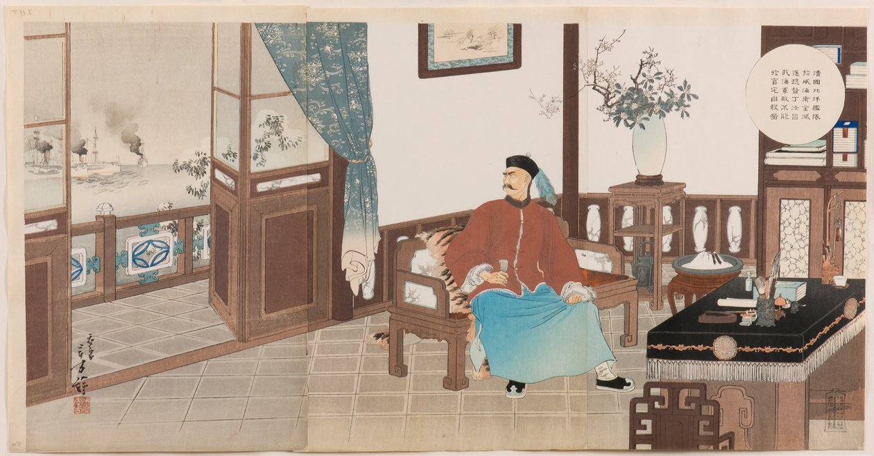 El almirante Ding Ruchang de la flota china de Beiyang, totalmente destruido en Weihaiwei, se suicida en su residencia oficial de Mizuno Toshikata