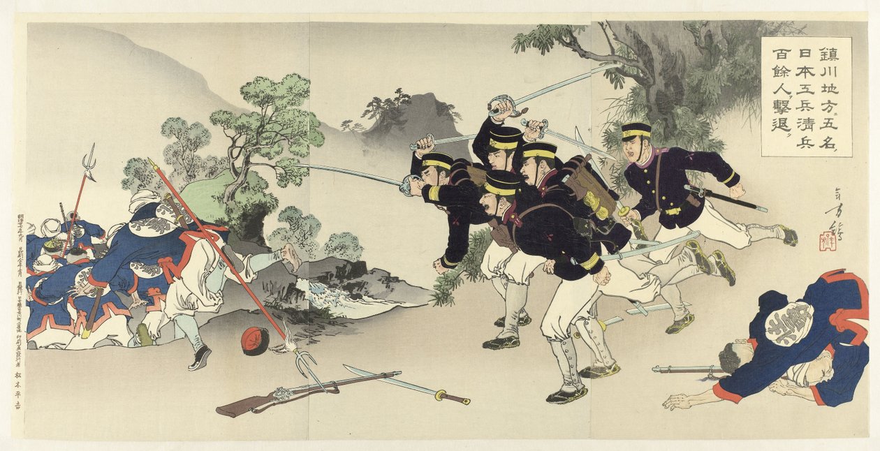 En la región de Chinchón, cinco ingenieros militares expulsan a más de un centenar de soldados chinos Chinsen chihô ni gomei no Nihon kôhei Shinhei hyakuyonin kitai de Mizuno Toshikata