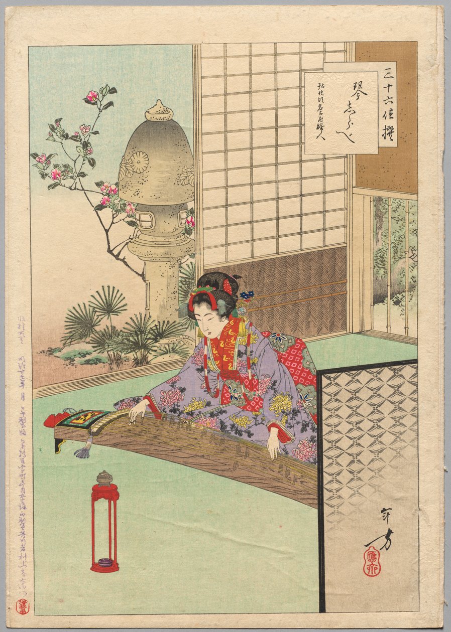 Tocando el Koyo, una dama de Nagoya de la era Kōka (1844-48), de la serie Treinta y seis selecciones elegantes de Mizuno Toshikata