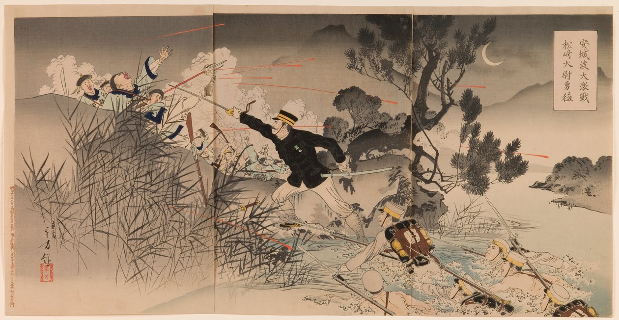 La valentía del capitán Matsuzaki durante la gran batalla feroz en el cruce de Anseong Anjōto daigekisen Matsuzaki taii yūmō de Mizuno Toshikata