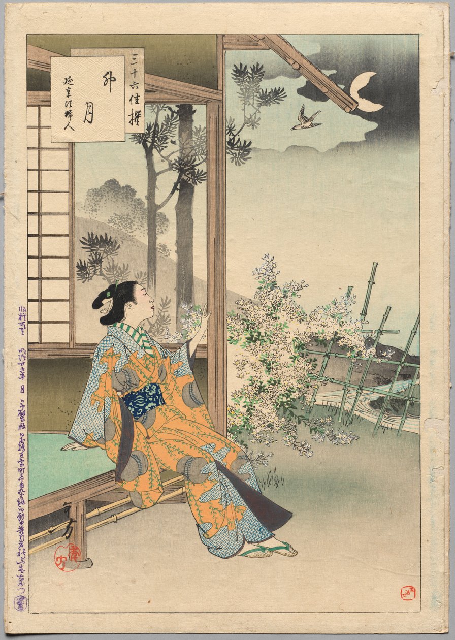 El cuarto mes, una dama de la era Enkyō (1744-48), de la serie Treinta y seis selecciones elegantes de Mizuno Toshikata