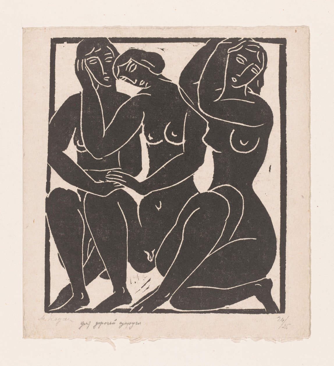 Tres mujeres desnudas sentadas de Moissej Kogan (signed by artist)