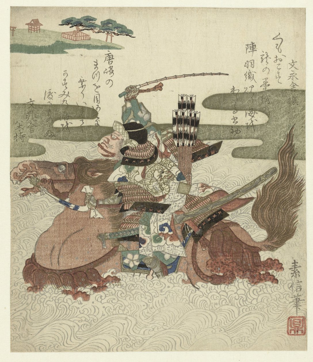 Akechi Samanosuke Mitsuharu cruza un lago a caballo de Motonobu