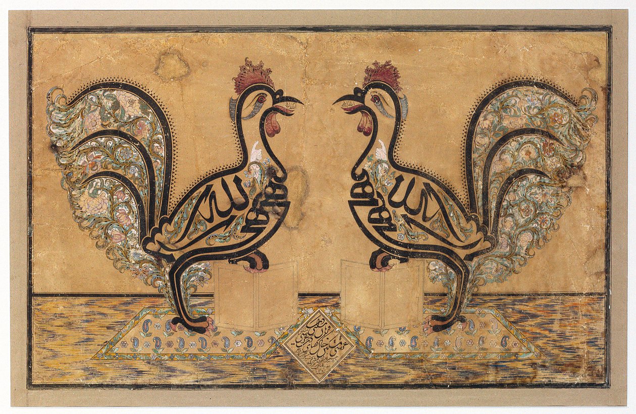 Un panel caligráfico, 1877 de Mirza Husayn i Isfahani Mishkin Qalam