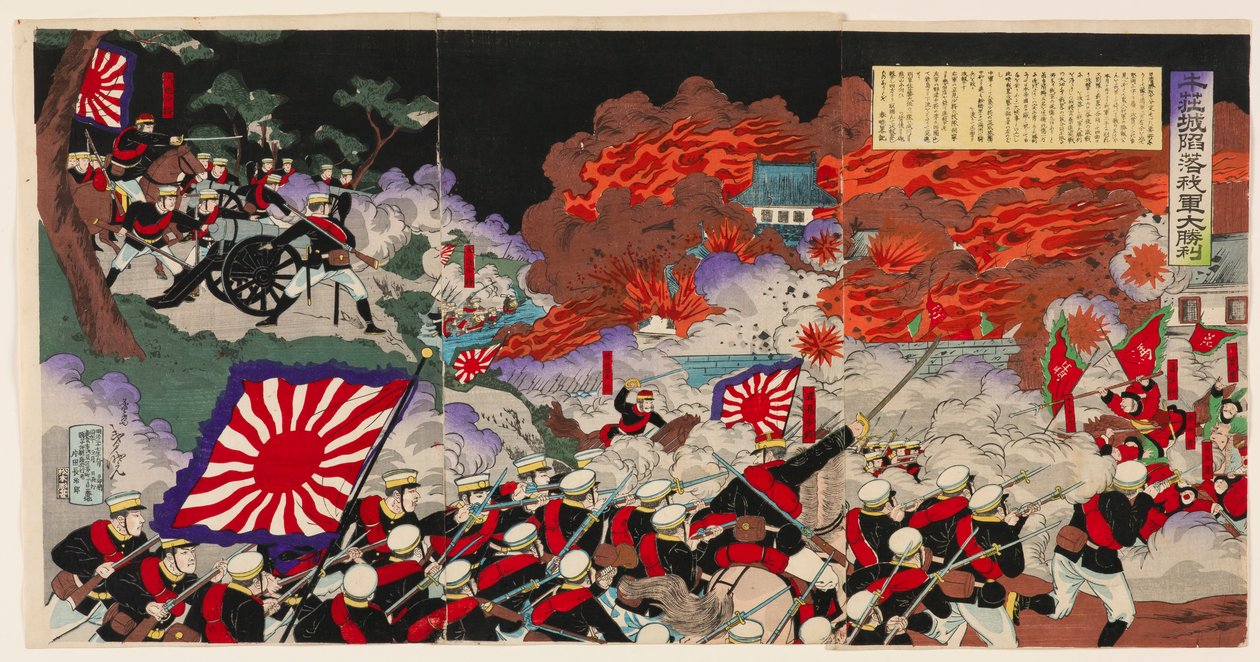 Gran Victoria de Nuestro Ejército en la Caída de la Fortaleza de Niuzhuang de Mōsai Shungyō