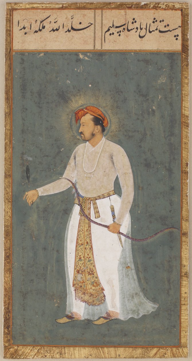 El Emperador Jahangir con Arco y Flecha, folio de manuscrito separado con pintura, c.1603 de Mughal School
