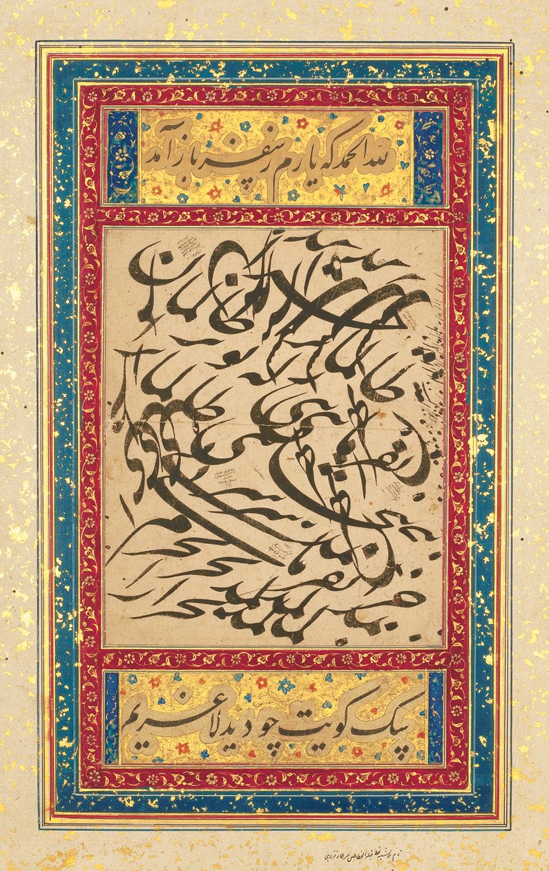 Panel caligráfico, India mogol, c.1610 de Mughal School