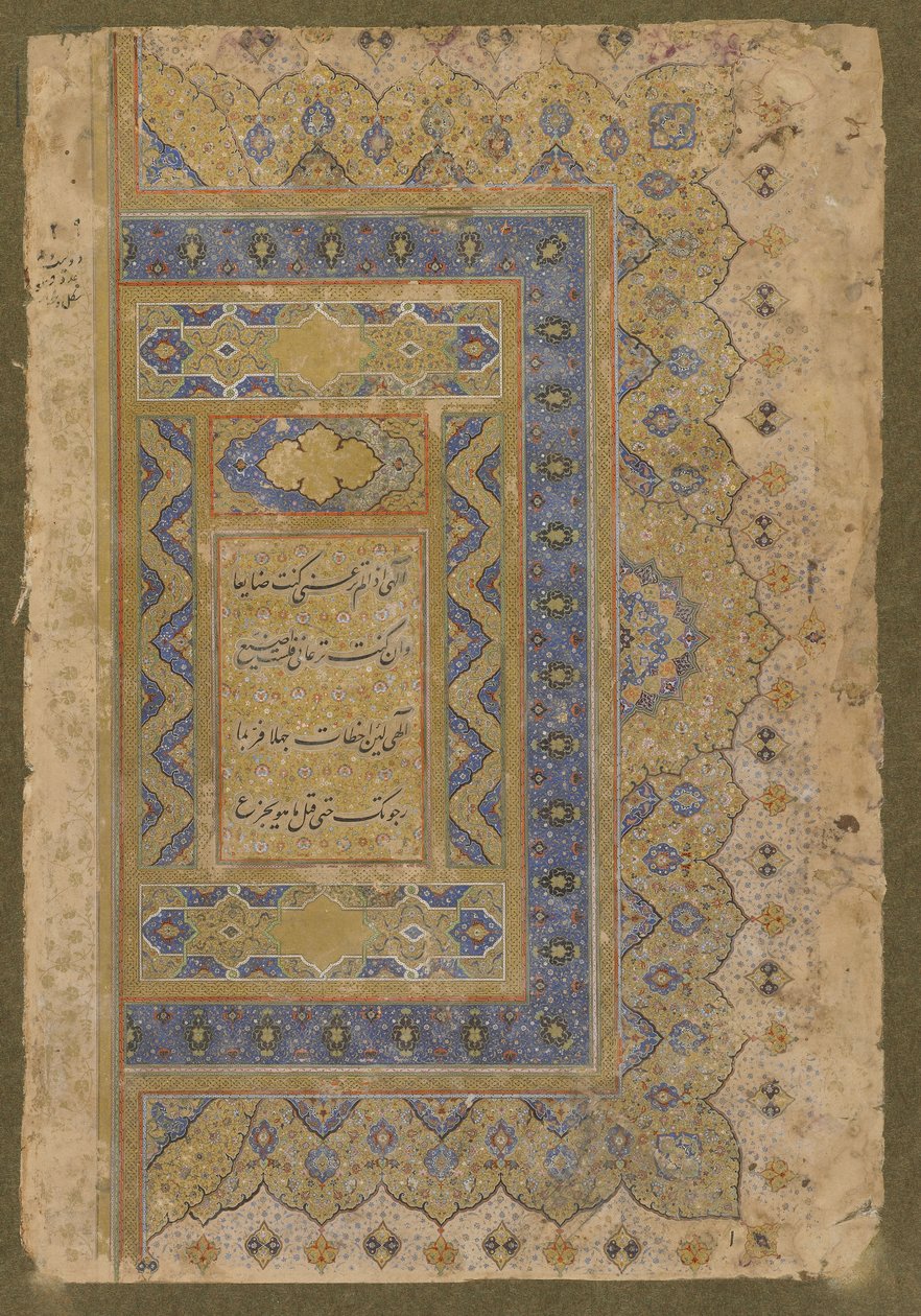 Portada derecha del Álbum Tardío de Shahjahan, c.1650 de Mughal School