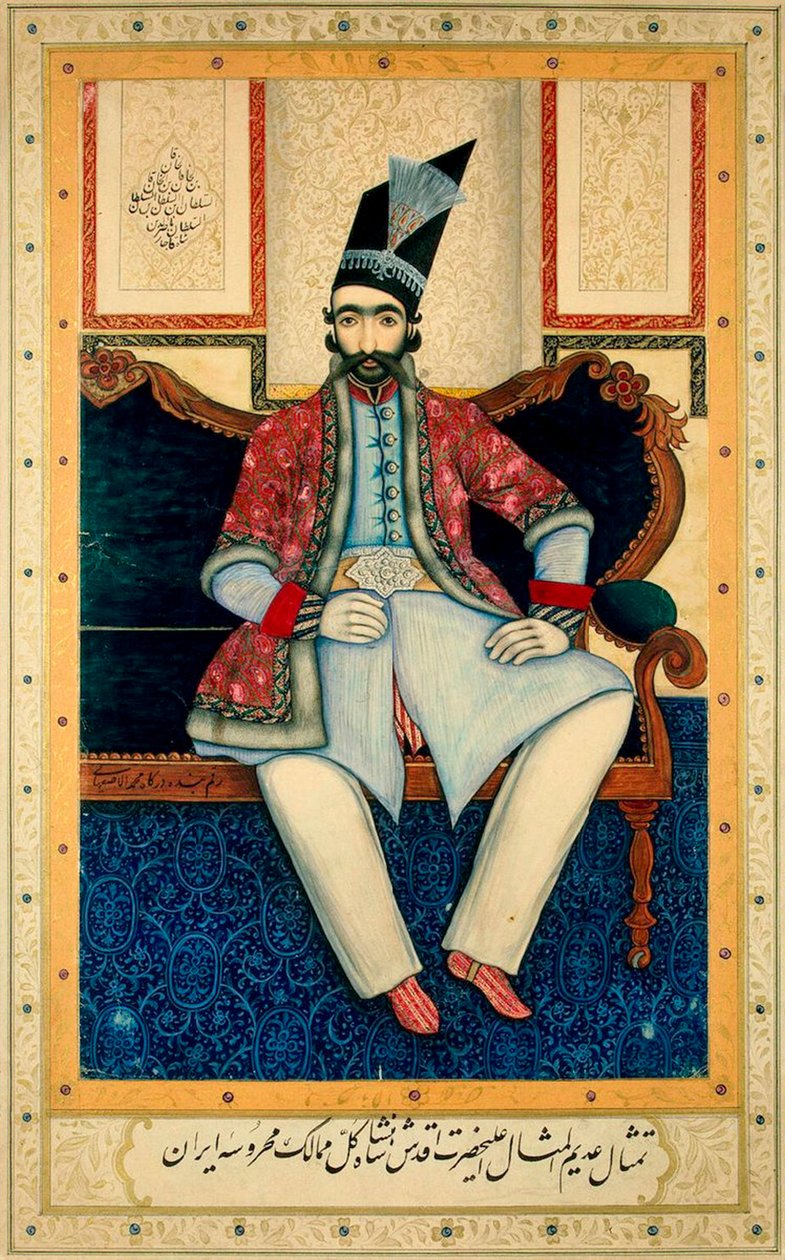 Retrato de Naser al-Din Shah Qajar 1831-1896, 1850s de Muhammad Isfahani