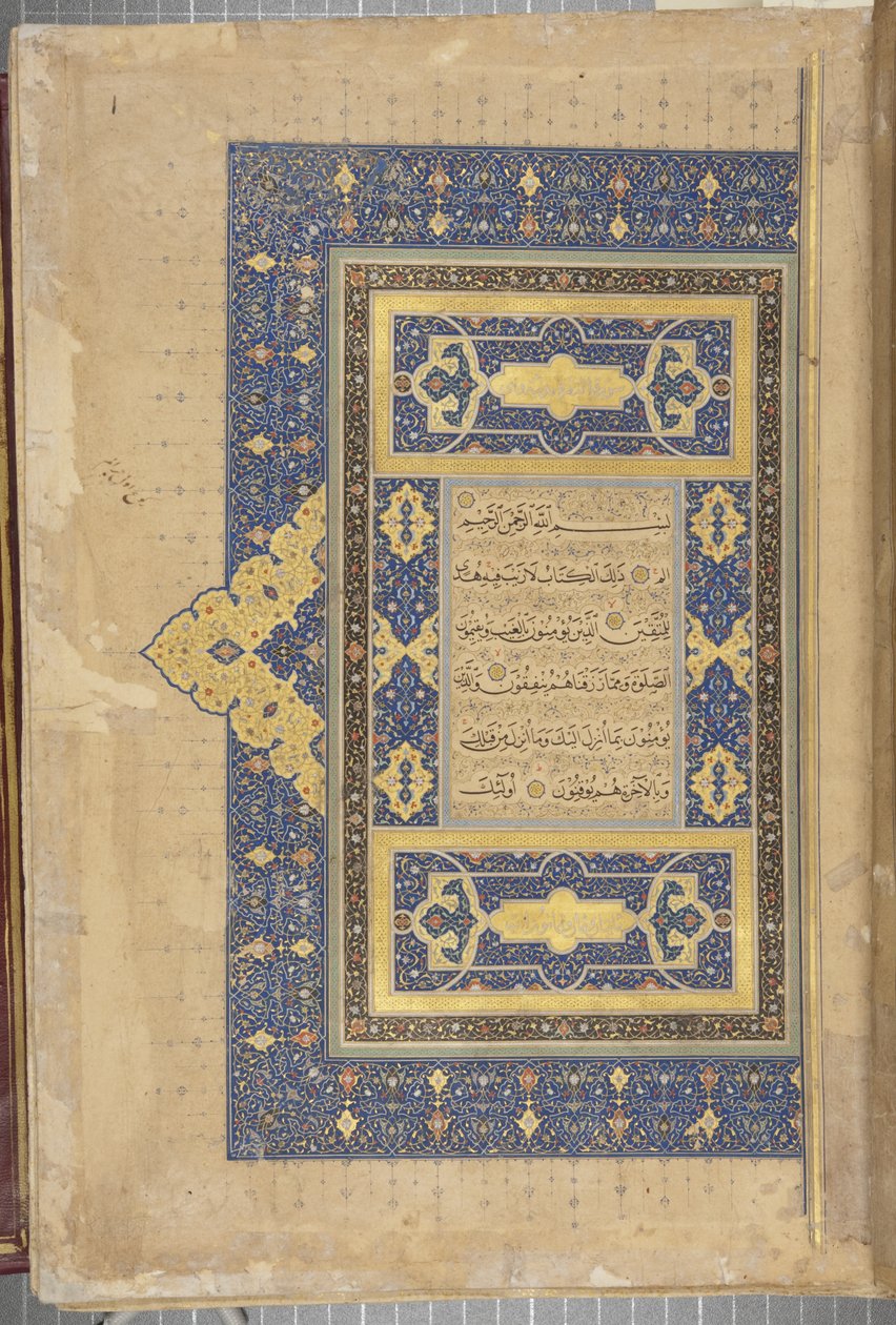 Fol 1 recto, Corán Timúrida, 1441 de Muhammad Mumin Abdallah Al Murwand