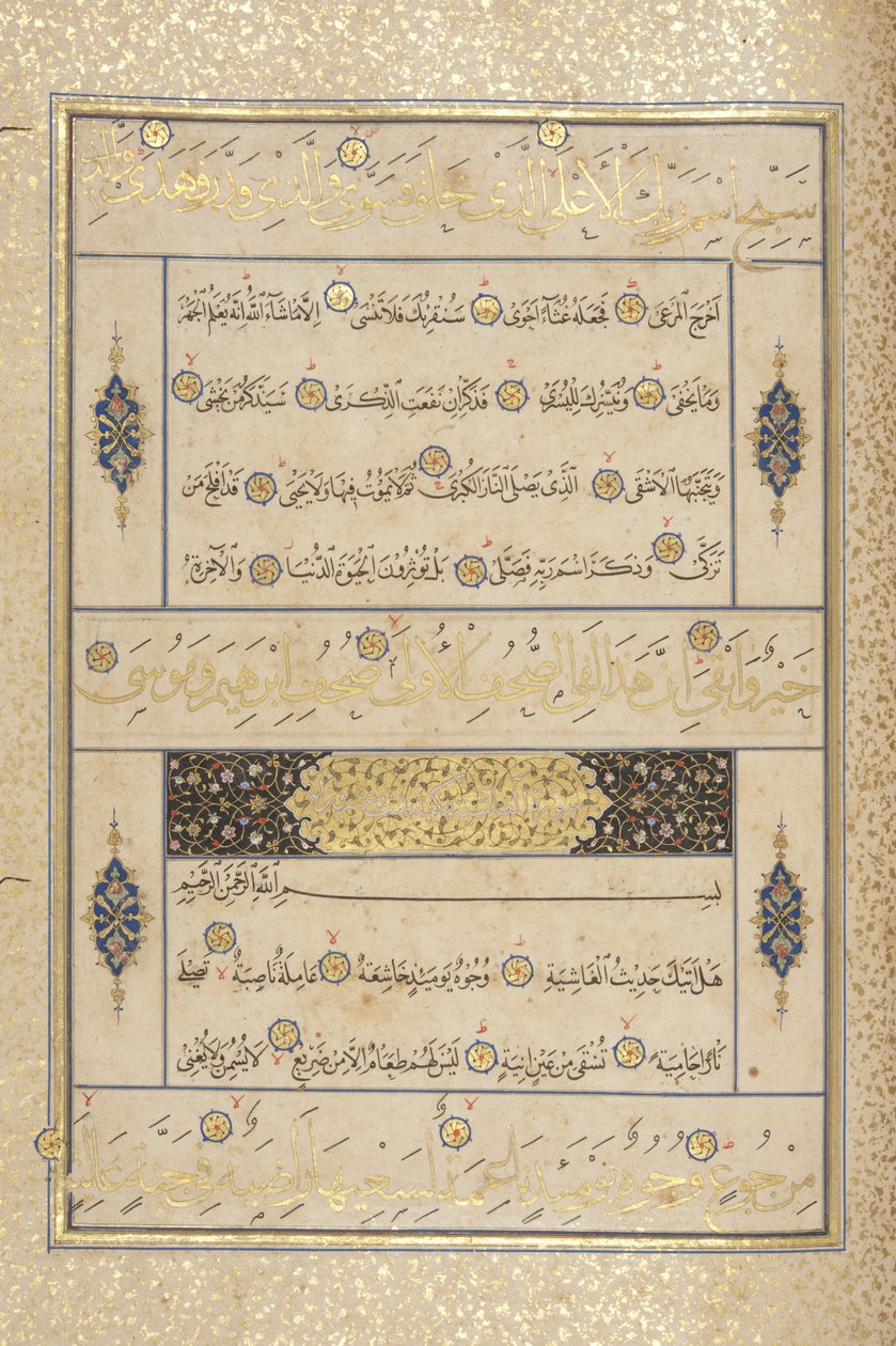 Fol 311 recto, Corán Timúrida, 1441 de Muhammad Mumin Abdallah Al Murwand