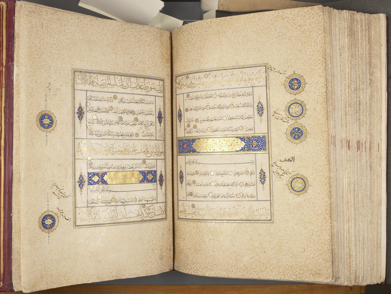 Fol 311 verso 312 recto, Corán Timúrida, 1441 de Muhammad Mumin Abdallah Al Murwand