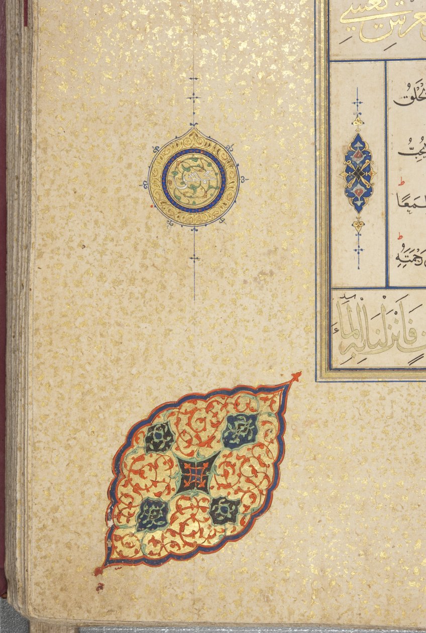 Fol 83 recto, Corán Timúrida, 1441 de Muhammad Mumin Abdallah Al Murwand