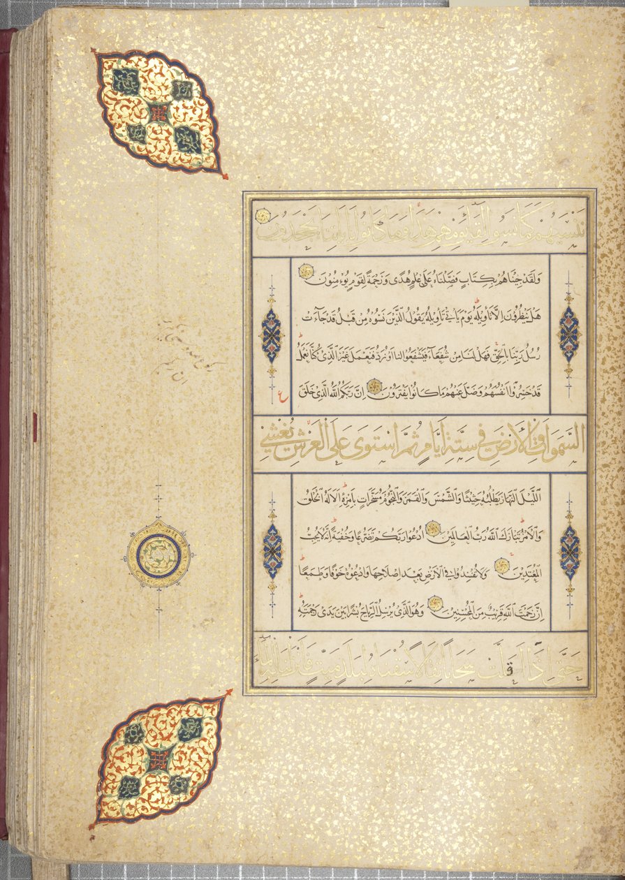 Fol 83 recto, Corán Timúrida, 1441 de Muhammad Mumin Abdallah Al Murwand