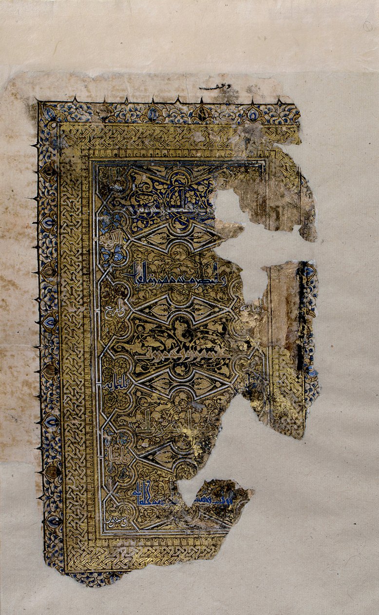 Folio de un manuscrito del Corán, fechado en A.H. 531 A.D. 1137 de Muhammad al Zanjani