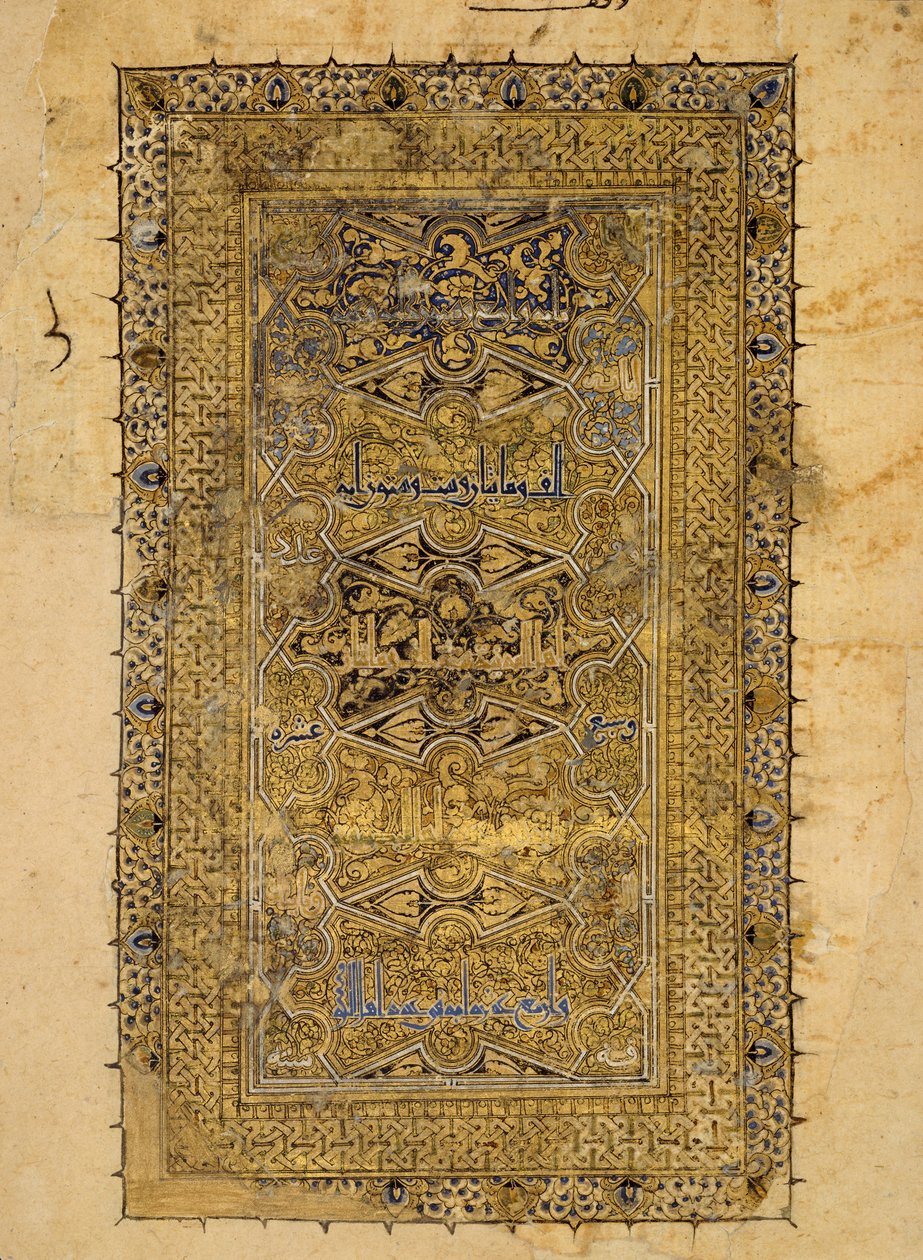 Folio de un manuscrito del Corán, fechado A.H. 531 A.D. 1137 de Muhammad al Zanjani