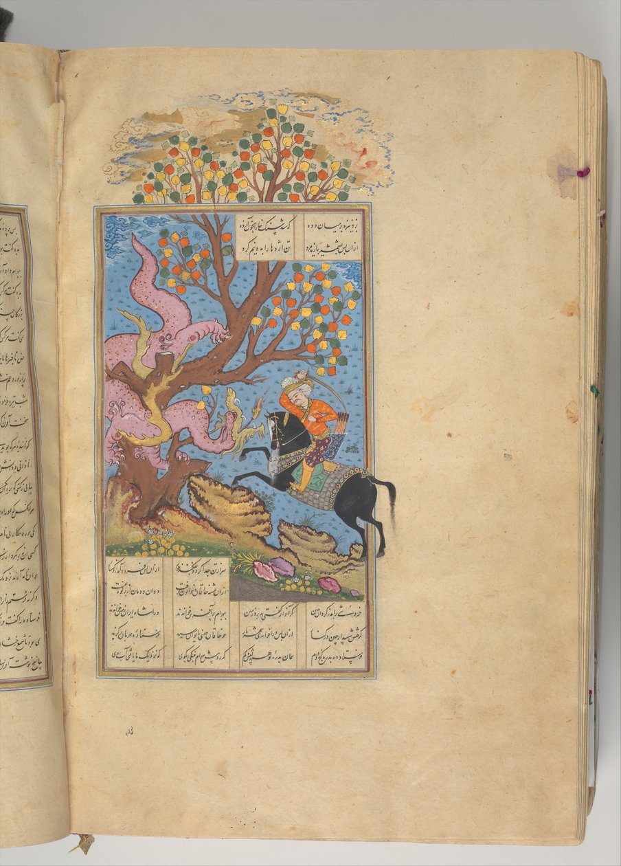 Shahnama Libro de los Reyes de Firdausi de Muhammad ibn Mulla mir al Husaini