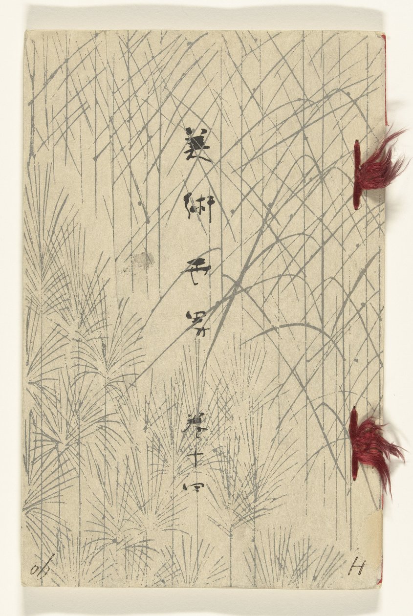 Mundo de las artes - 14
Bijutsu sekai - 14 (título en el objeto) de Murase Gyokuden