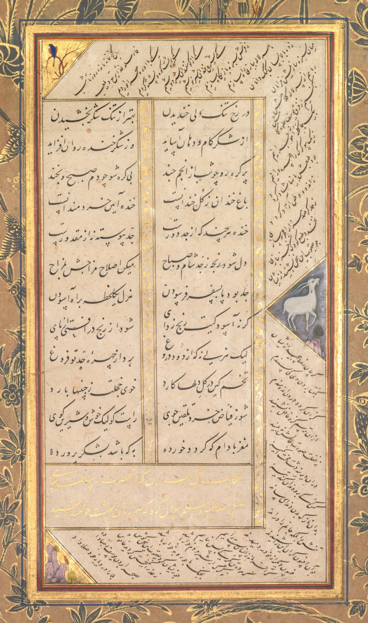 Página de un Panj Ganj Cinco tesoros de Abd al-Rahman Jami persa, 1414-1492..., 1520-1607 de Mushfiq