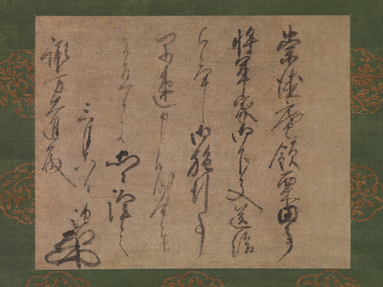 Carta a Suwa Daishin, oficial del Shogun, ca. 1339-51 de Muso Soseki