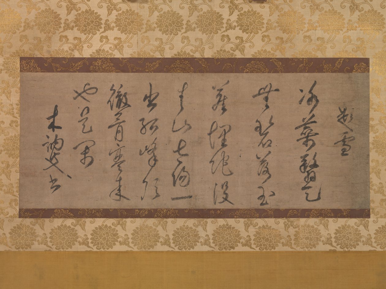 Poema sobre el tema de la nieve, siglo XIV de Muso Soseki