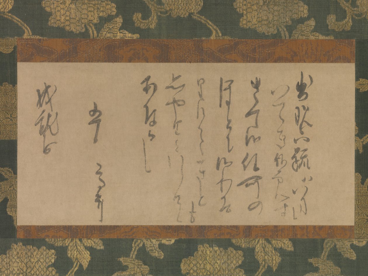 Carta a la Monja Jojubo, ca. 1221 de Myoe Koben
